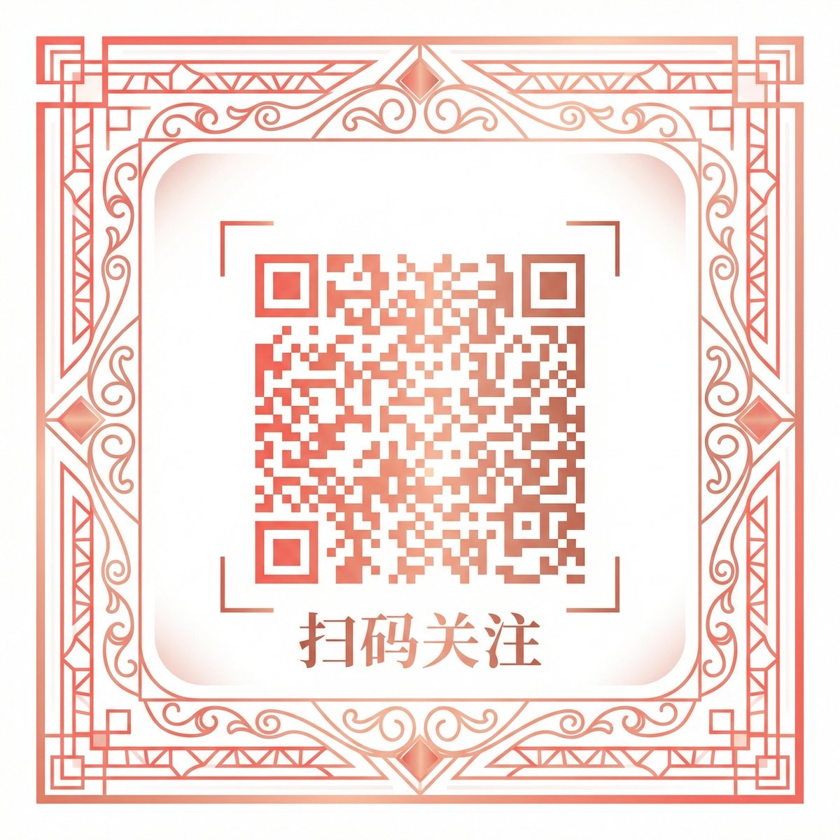 糖心公众号二维码